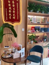 -丝客富脱发养发头皮馆