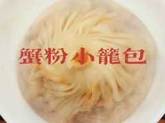 -唐阁海景中餐厅·纯手工早茶·粤菜(海口朗廷酒店)