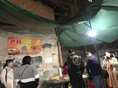 -老兵麻辣烫(世欧王庄店)