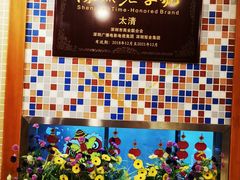 -太清凉茶糖水(前海店)