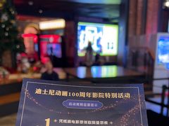 -CGV影城(壹方城IMAX店)