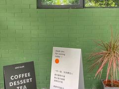 -ADO KAFE(大学城店)