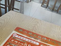 -三两粉(莲塘华润万家店)