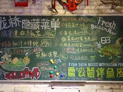 -龙桥私厨·姜花菊花过桥鱼·顺德菜(容桂店)