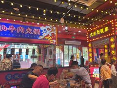 -大吉利·潮汕鲜牛肉火锅(西安店)