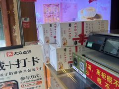 -矮子馅饼(大成路店)