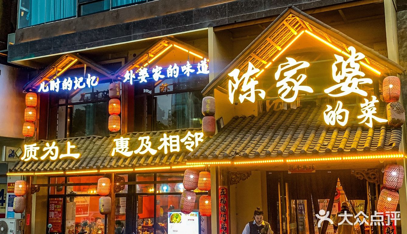 排队都要吃的宝藏湘菜馆，就好这一口儿！