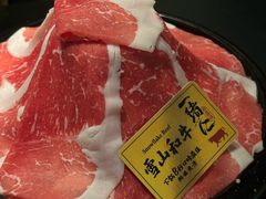 -一绪に和牛寿喜烧(罗湖益田假日店)