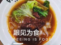 红烧牛肉汤粉-W先生牛杂铺