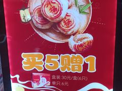 -小杨生煎(湟普汇店)