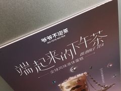 -竹庄餐馆·26年店(南昆山景区店)