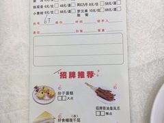 -东豪园林海鲜酒家(南港路辅路店)