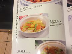 菜单-上海老饭店(北京分店)