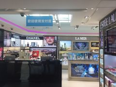 -中免(澳门机场免税店)