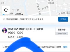 -山姆会员商店(邻瑞广场店)