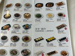 -馨越楼·点心·粤菜(赤坎店)