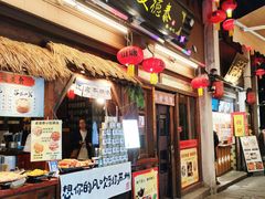 -赵元章肉骨烧(山塘街店)