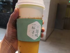 -茶百道(柏威年店)