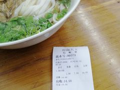 -星粉面大王城(德馨园店)