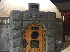 -纽斯桑拿会所(餐厅天山路店)