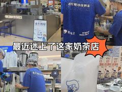 -煲珠公·老红糖珍珠奶茶(塘厦天虹店)