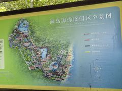 -渔岛海洋度假区