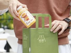 -野萃山·潮汕厚果汁(十亩地店)