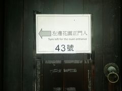 -巴依餐厅(伟安楼店)