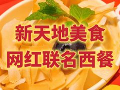 -Calix&Lay's(新天地店)