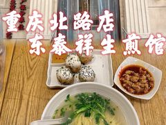 -东泰祥生煎馆(重庆北路店)
