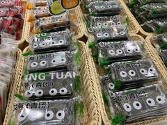 -巴莉甜甜(兴园小区店)