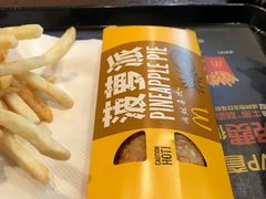 -麦当劳(展览路店)