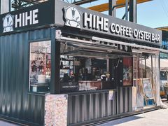 -HIHE Bistro·Oyster Bar(华熙live店)