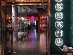-合景·悠方(成都店)