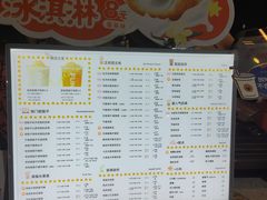 -放哈·甜醅子奶茶创造者(正宁路店)