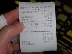 -丽的面家(多宝路店)