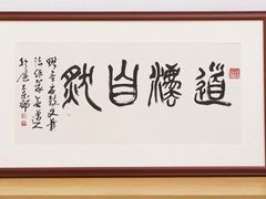 -宸宸画框裱画配框工厂店(莘庄店)
