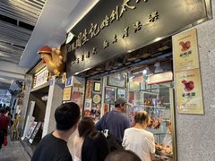 -周生记太爷鸡(文明路店)
