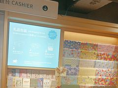 -猫的天空之城概念书店(苏州诚品店)