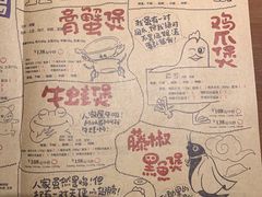 -胖哥俩肉蟹煲(河北勒泰购物中心店)