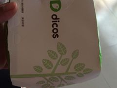 -德克士(中盛国贸店)