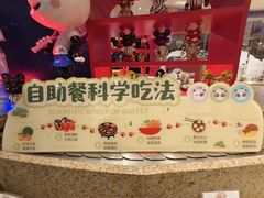 -熊猫自助餐厅.萌趣城堡(长隆熊猫酒店)