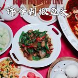 魔都剁椒鱼头馆TOP1——许爷剁椒鱼头！