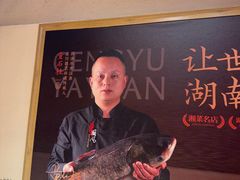 -耕渔小院·湖南鱼鲜(望城店)