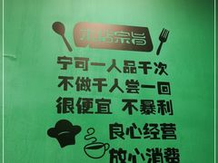 -合合春饼(潘家园店)