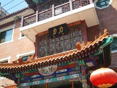 -力力豆花庄(广渠门店)