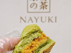-奈雪的茶(新天地广场PRO店)