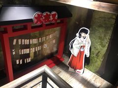 -IPSTAR·潮玩星球·主题店(上海店)