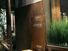 -兮禾酒馆(护国路店)
