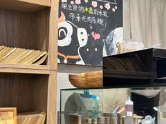 -宝珠奶酪(长宁金虹桥店)